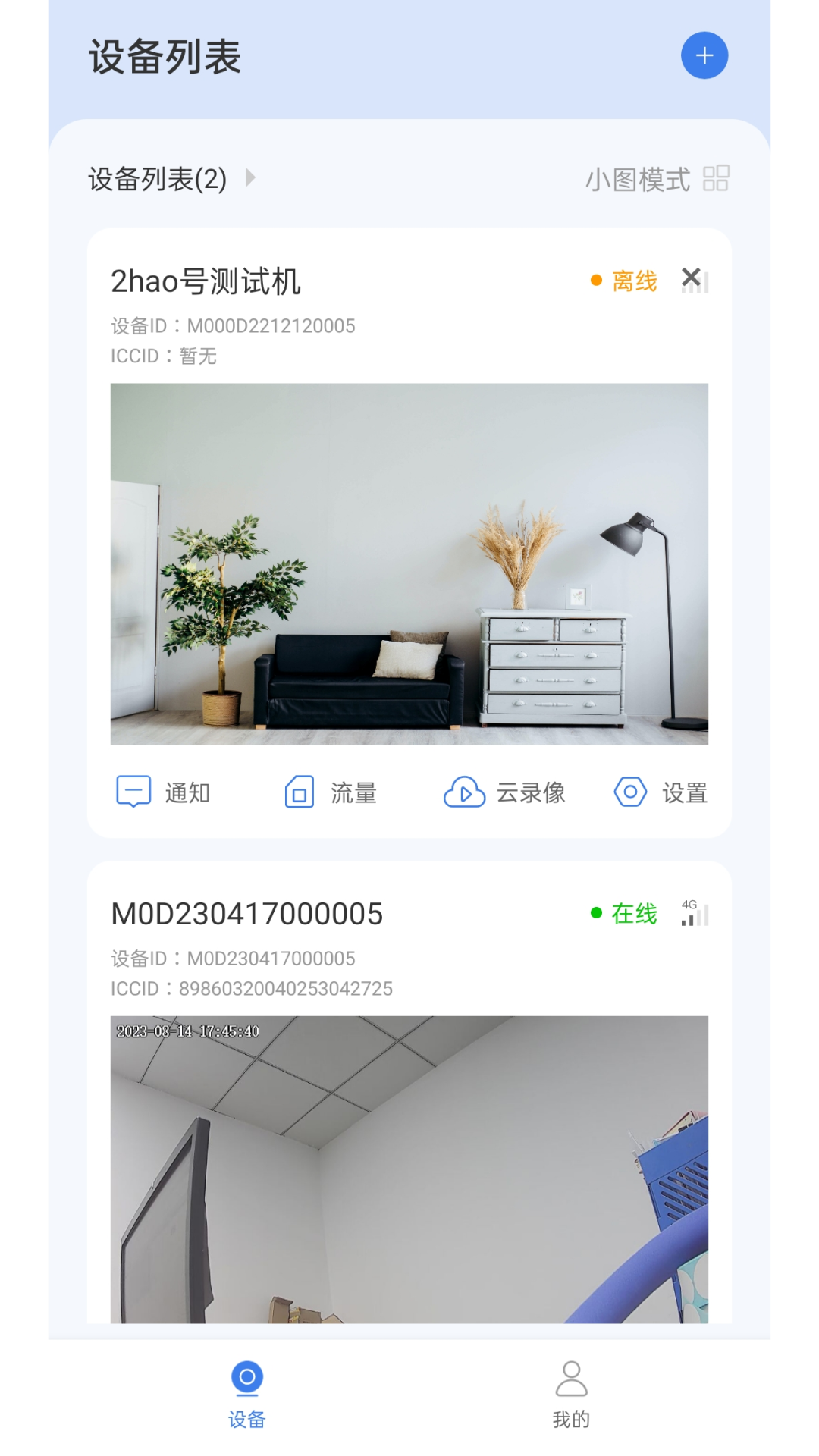 ����app�ٷ�����