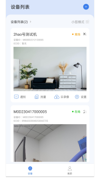 ����app�ٷ�����