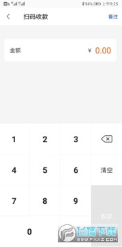 ͨ�����ϰ�app�ٷ�����