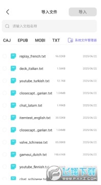 StarNote笔记app免费下载安装 StarNote笔记app免费下载安装