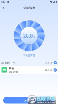 �ֻ��ܼ�һ������������׿��װ��