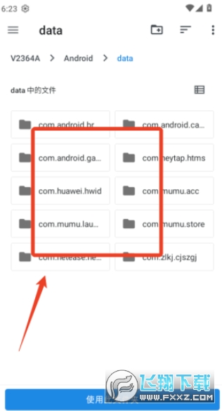 �ֻ��ܼ�һ������������׿��װ��