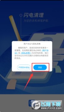 �ֻ��ܼ�һ������������׿��װ��