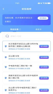 �Զ���λˮӡ����ٷ�����