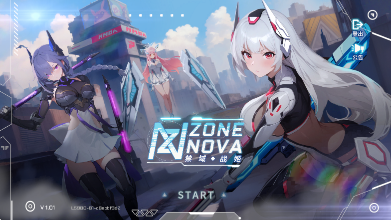 ����ս���������°�(ZONE NOVA)