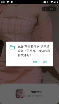 ǧѩ������app��׿��Ѱ�