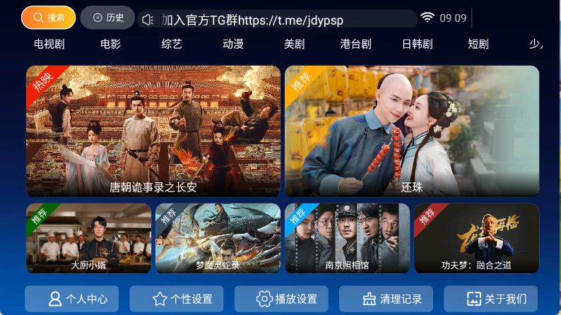 ��ӥTV�ٷ���Ѱ�