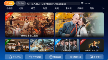 ��ӥTV�ٷ���Ѱ�