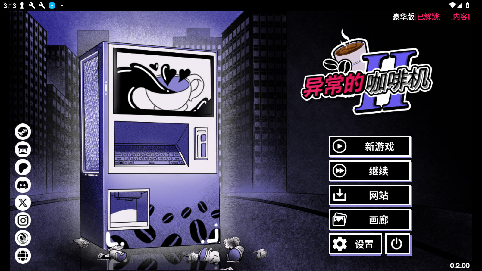 �쳣���Ȼ�2������ȫ�ʻ㺺����