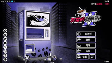 �쳣���Ȼ�2������ȫ�ʻ㺺����