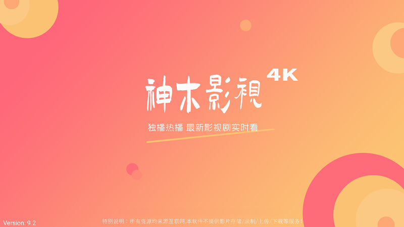 ��ľӰ��TV�����°汾