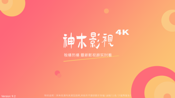 ��ľӰ��TV�����°汾