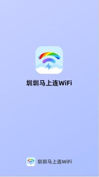 ����������WiF��׿��app