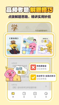 JOJOUP��ѧӦ��2026���°�