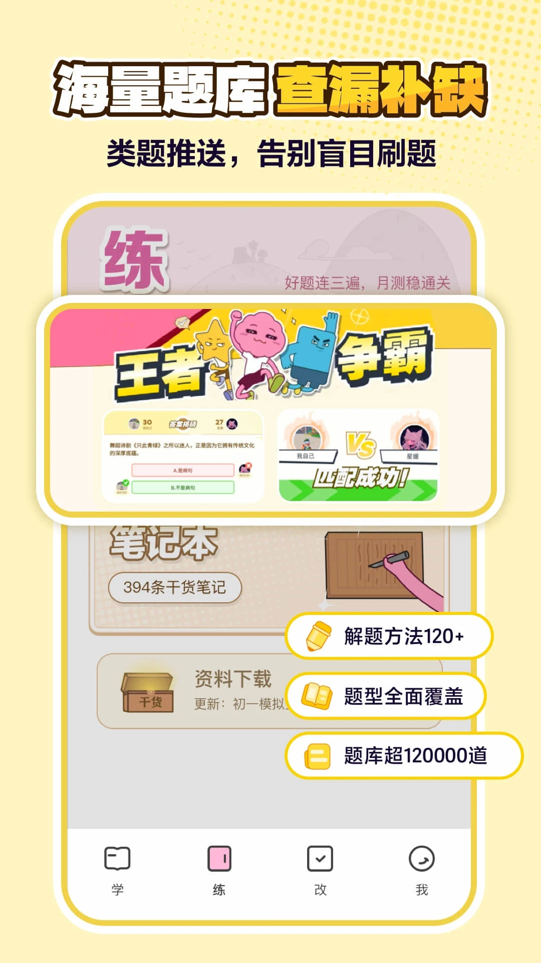 JOJOUP��ѧӦ��2026���°�