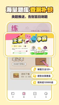 JOJOUP��ѧӦ��2026���°�