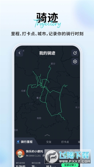 ά��ͨ���app�ٷ���������2026���°�