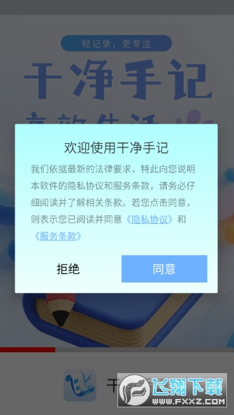 �ɾ��ּ�app���ذ�׿�ֻ���