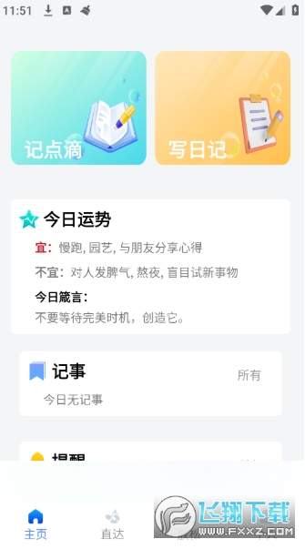 �ɾ��ּ�app���ذ�׿�ֻ���