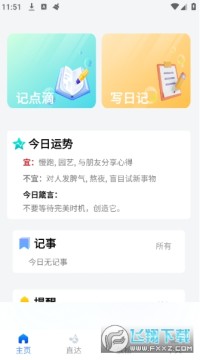 �ɾ��ּ�app���ذ�׿�ֻ���