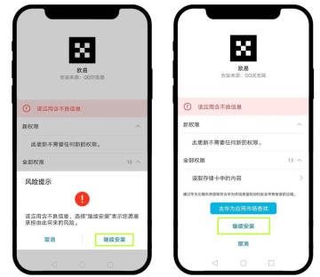 ŷ��app��Ϊ����5ϵͳ��װ��