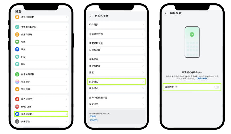 ŷ��app��Ϊ����5ϵͳ��װ��