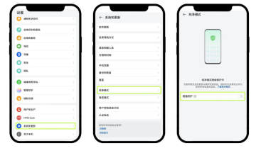 ŷ��app��Ϊ����5ϵͳ��װ��