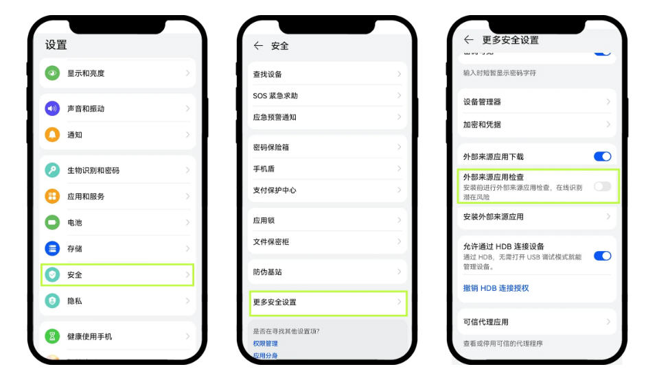 ŷ��app��Ϊ����5ϵͳ��װ��