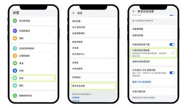 ŷ��app��Ϊ����5ϵͳ��װ��