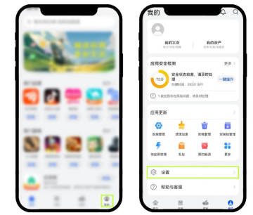 ŷ��app��Ϊ����5ϵͳ��װ��