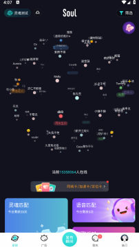 soul�ٷ���Ѱ�