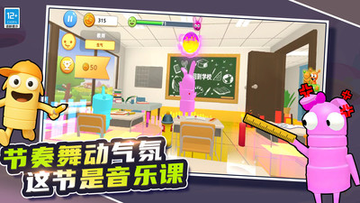 ������У԰ģ�������ذ�׿�����İ�