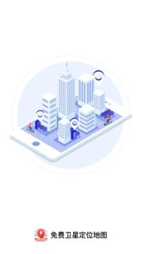 ������Ƕ�λ��ͼapp���°�