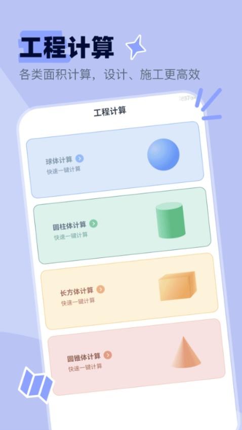 ������Ƕ�λ��ͼapp���°�