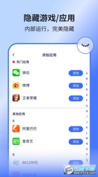  ���ռ�app�ٷ���Ѱ�װ