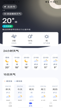 ȫ����Ʊ��ѯ���°�