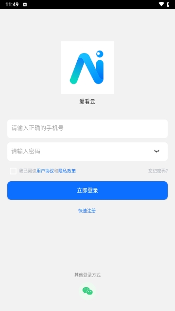 ������app�ٷ���