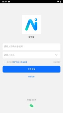 ������app�ٷ���