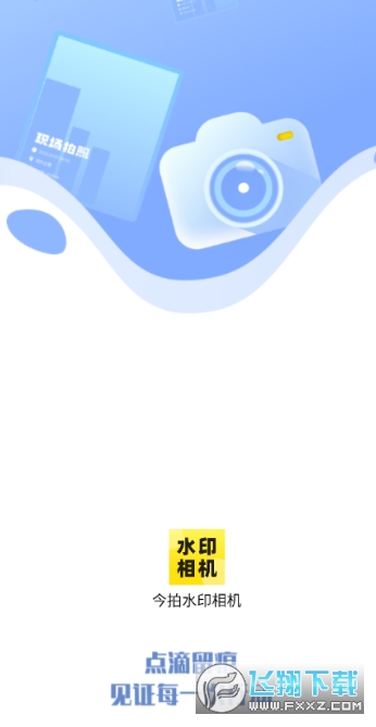 ����ˮӡ������ذ�װ���°�