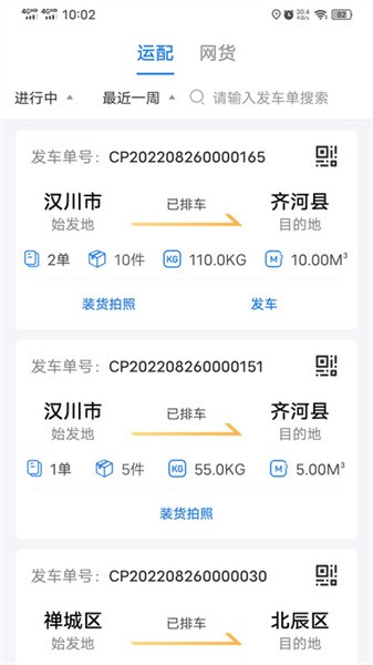 ֱͨ�����°汾