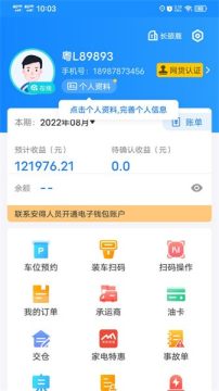 ֱͨ�����°汾