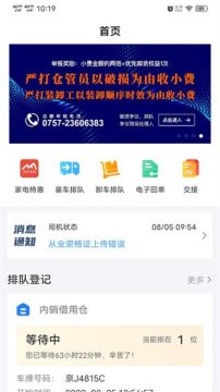 ֱͨ�����°汾