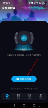 ����ң����app�ٷ���