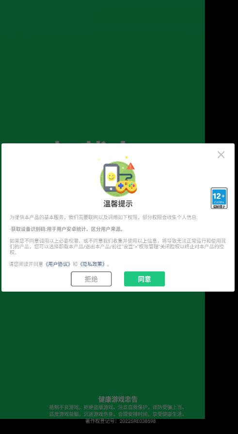 �����������°�