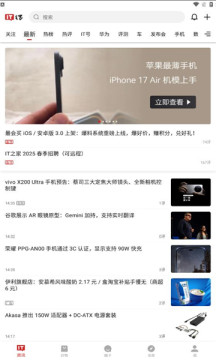 IT֮���ֻ��ͻ���