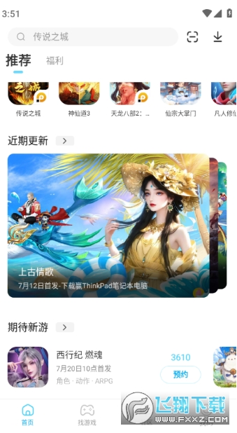 �׵����������ֻ���2026���°�