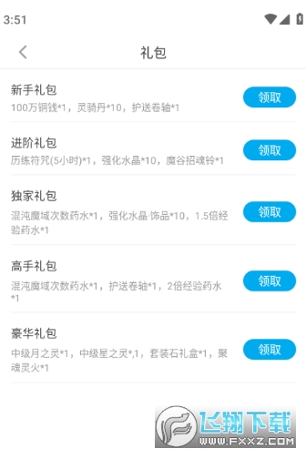 �׵����������ֻ���2026���°�