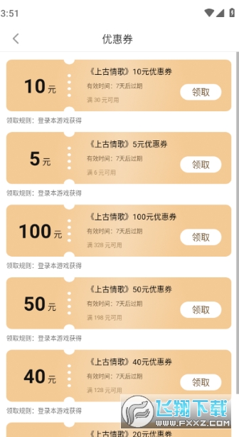 �׵����������ֻ���2026���°�