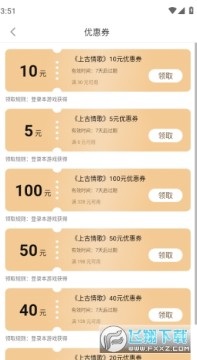 �׵����������ֻ���2026���°�