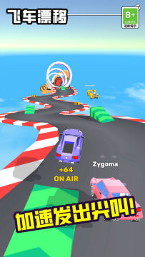 �ɳ�Ư����Ϸ�ֻ���